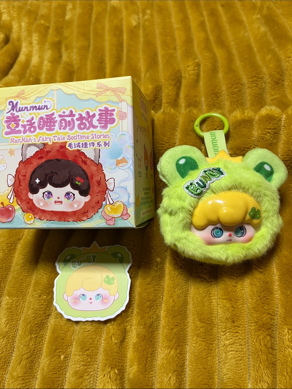 Green Plush Frog Face Keychain with Doll Face